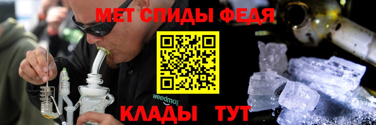 Amphetamine  АМФЕТАМИН VHQ  Вход с VPN  Берёзовский 