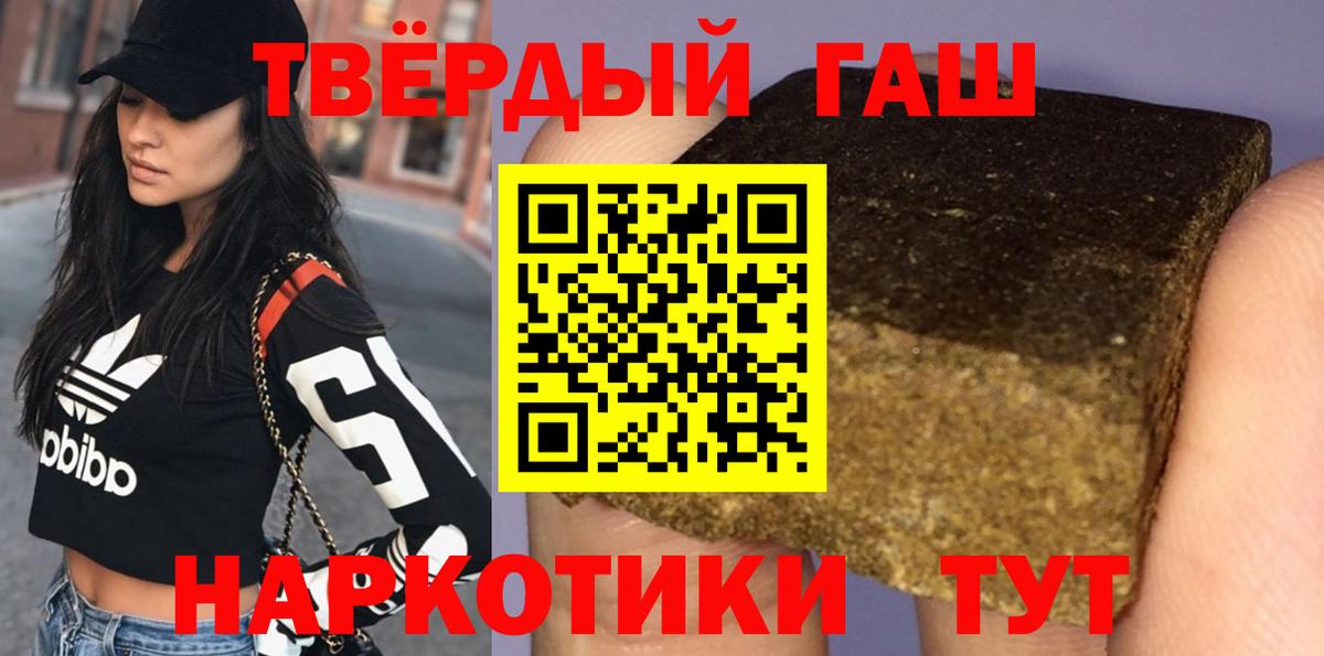 Гашиш убойный Берёзовский