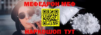 винт Ликино-Дулёво