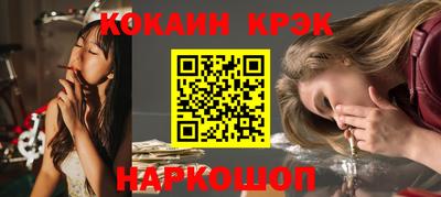 винт Ликино-Дулёво