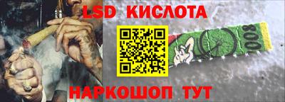 винт Ликино-Дулёво