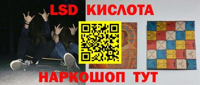 винт Ликино-Дулёво
