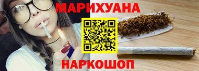 марки lsd Ливны