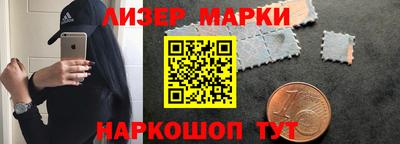 марки lsd Ливны