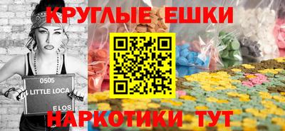 марки lsd Ливны