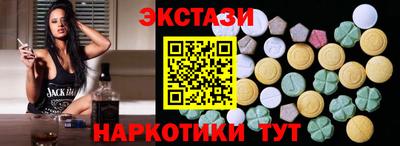 MDMA Лесосибирск