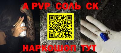 MDMA Лесосибирск
