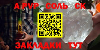 MDMA Лесосибирск