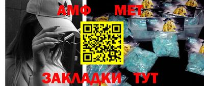 винт Ликино-Дулёво