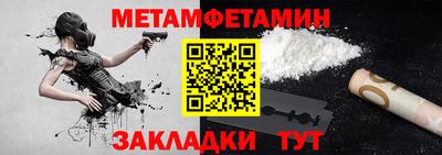 винт Ликино-Дулёво