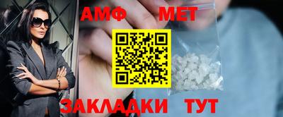 винт Ликино-Дулёво