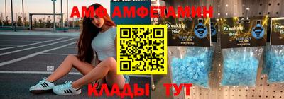 винт Ликино-Дулёво