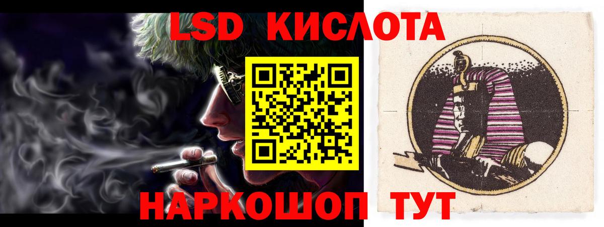 LSD-25 экстази ecstasy  ЛСД экстази  Берёзовский  Вход с VPN 