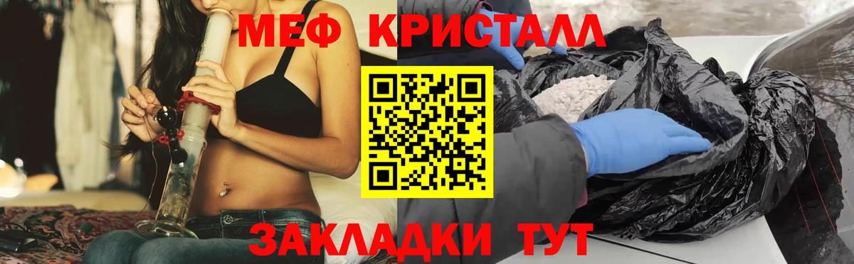 МЕФ мука Берёзовский