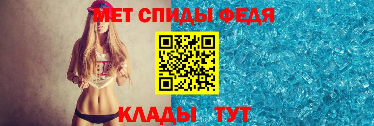 МЕТАМФЕТАМИН винт  Вход с VPN  Берёзовский 