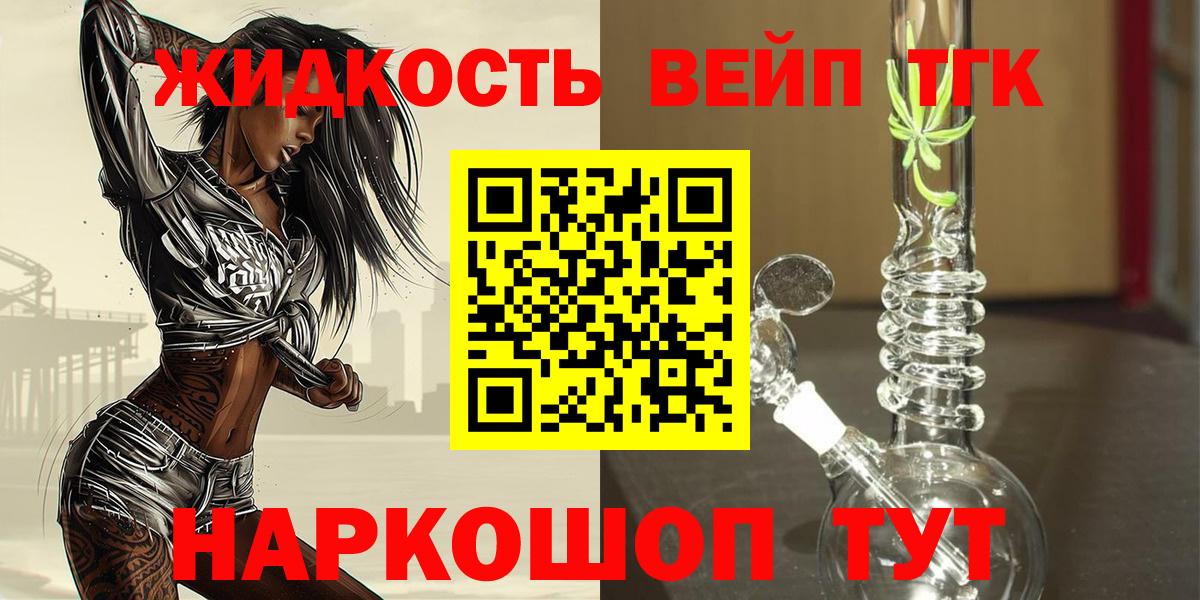 Дистиллят ТГК концентрат Берёзовский