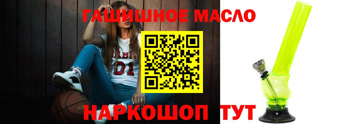 Берёзовский  Дистиллят ТГК вейп с тгк  ТГК вейп с тгк  Вход с VPN 