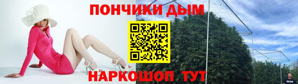 Берёзовский  Канабис White Widow  Бошки Шишки LSD WEED  Вход с VPN  Канабис гибрид 